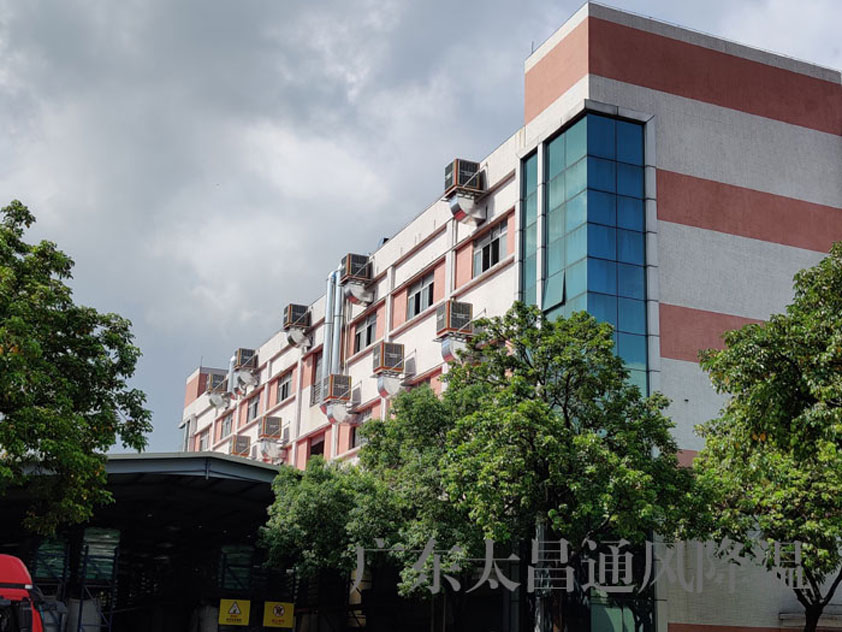 環保空調降溫.jpg