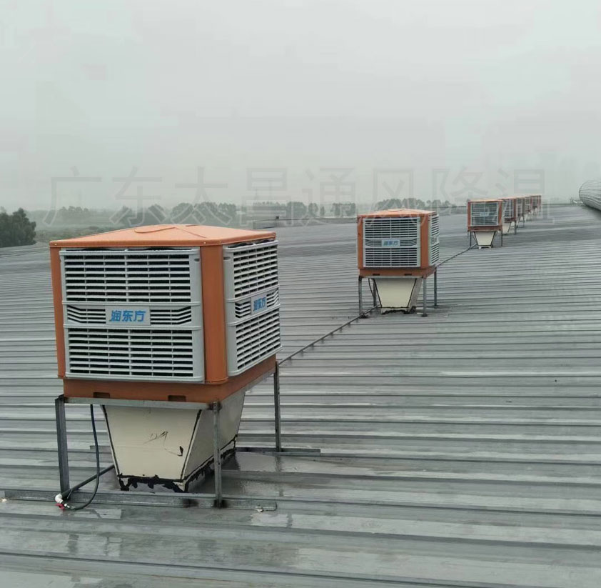 鋼結構廠房環保空調.jpg