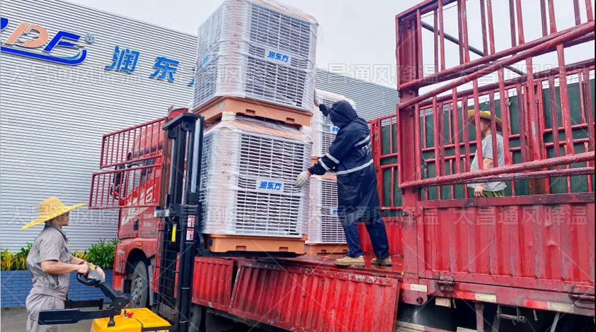 環保空調降溫設備.jpg