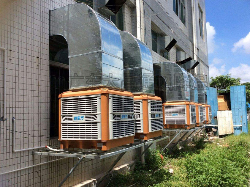 廠房降溫環保空調.jpg