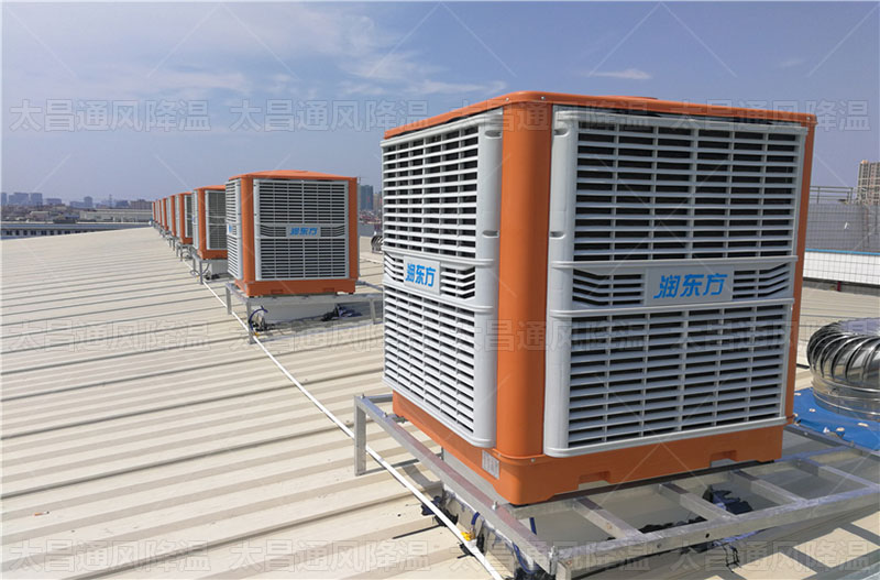 環保空調，讓工廠車間降溫更省心